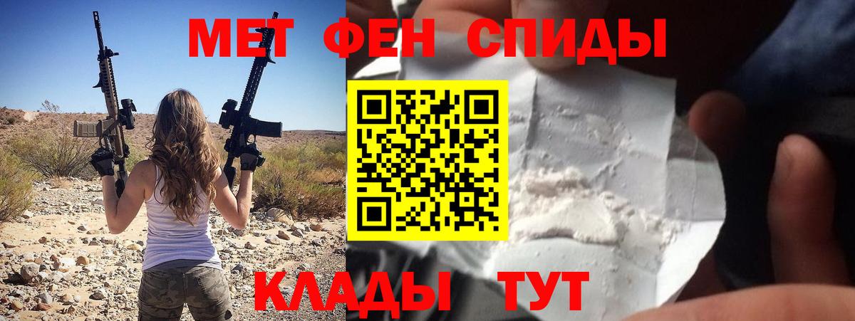 Амфетамин 97% Сальск