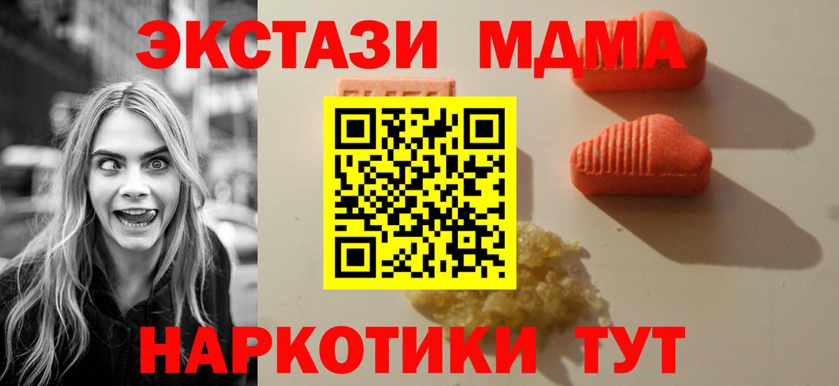 Ecstasy Cube  Экстази Philipp Plein  Вход с VPN  Сальск 