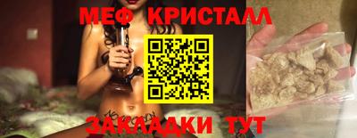 дистиллят марихуана Можайск