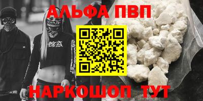 дистиллят марихуана Можайск