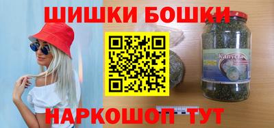 дистиллят марихуана Можайск