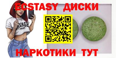 дистиллят марихуана Можайск