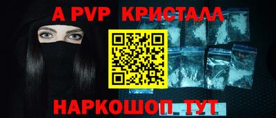 индика Моздок