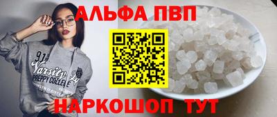 дистиллят марихуана Можайск