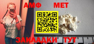 индика Моздок