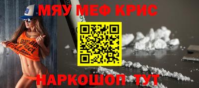 индика Моздок