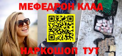индика Моздок