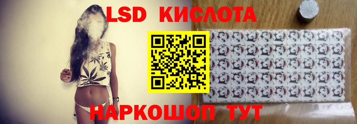 LSD-25 экстази  Вход с VPN  Сальск  ЛСД экстази кислота 