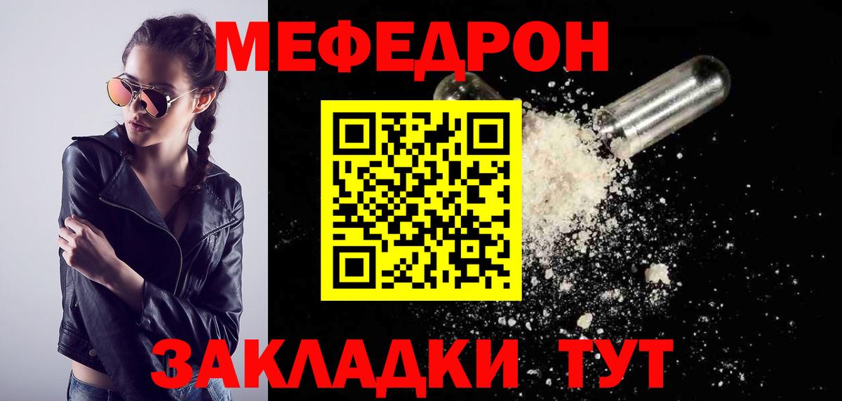 МЕФ  Сальск