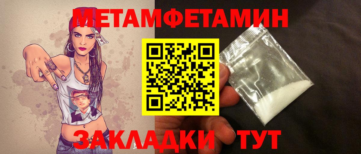 Сальск  Метамфетамин кристалл  Вход с VPN  Метамфетамин кристалл 