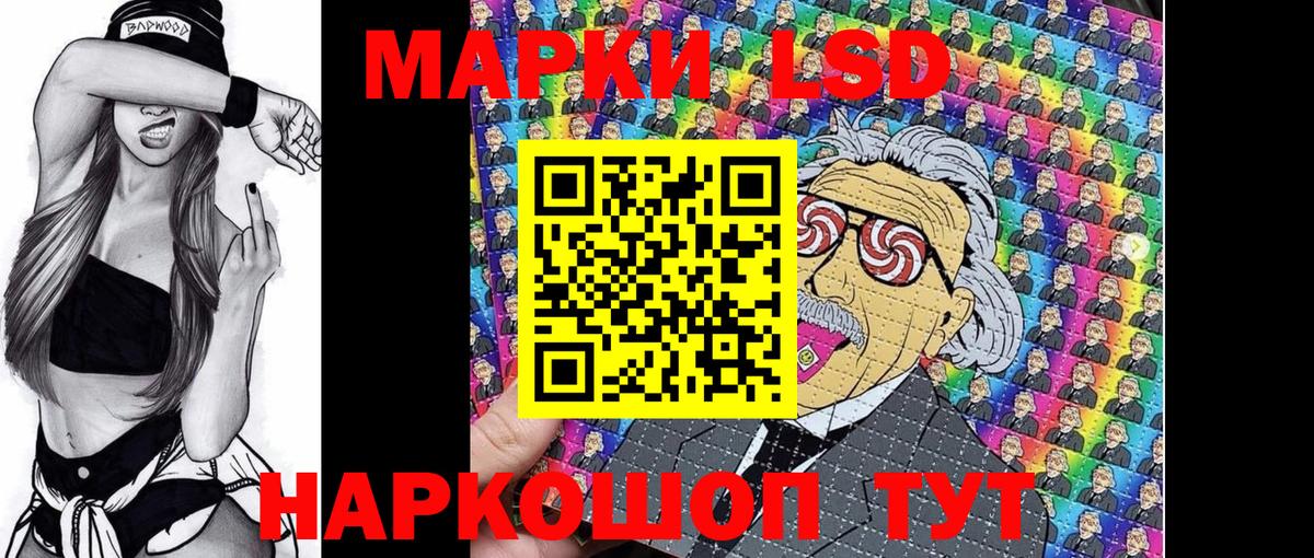 Сальск  Наркотические марки 1,8мг  Наркотические марки 1,8мг  Вход с VPN 