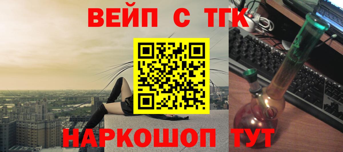 Сальск  купить  цена  Вход с VPN  ТГК Wax 