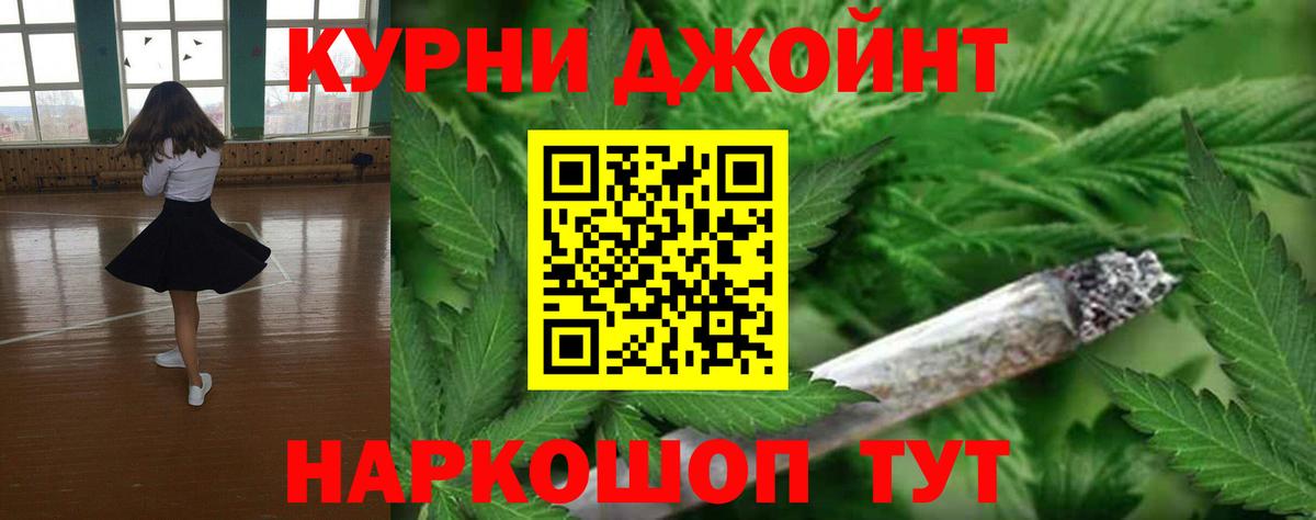 Сальск  МАРИХУАНА SATIVA & INDICA  Вход с VPN  Шишки марихуана THC 21%  Канабис гибрид 