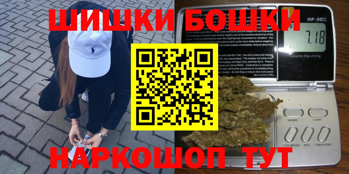 Марихуана марихуана Сальск